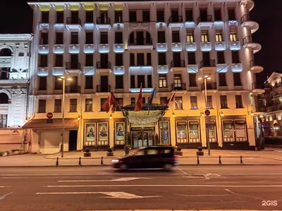 Minsk, Belarus, Hotel Europe Stock Photo - Alamy