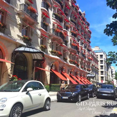 3⋆ HOTEL FIAT ≡ Paris, France ≡ Lowest Booking Rates For Hotel Fiat in Paris