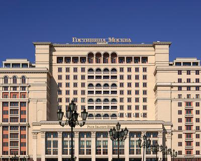 Гостиница Четыре сезона Москва – Four Seasons Hotel Moscow