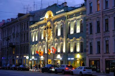 Отель «Helvetia», г. Санкт - Петербург - официальный сайт