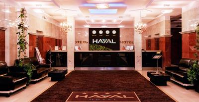Отель «Хаял» официальный сайт г. Казань