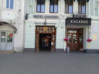 Гостиница Армения 3* Казань – цены отеля, фото, адрес на карте,  забронировать номер на сайте 101Hotels.com