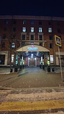 Отель Максима Заря, Москва - обновленные цены 2024 года