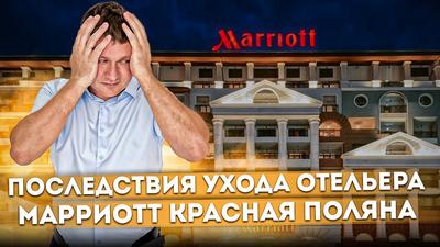 Новосибирск. Отдых. Отель Marriott. | фотопутешествия с PhotoTrip.ru