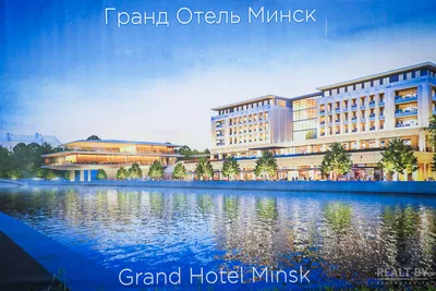 Отель \"Willing Hotel\", г. Минск. Официальный сайт