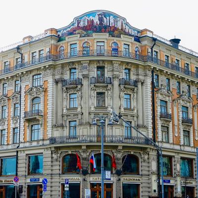 Отель “Националь” в Москве
