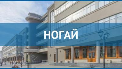 Отель ГК Ногай 3*, Казань, Россия - отзывы 2024, рейтинг отеля, фото |  Купить тур в отель ГК Ногай