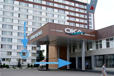 Гранд отель Ока корп.3*, корп.4* | Туристическая фирма Пилигрим-НН