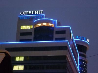 Отель Онегин | Екатеринбург 2024 | ВКонтакте