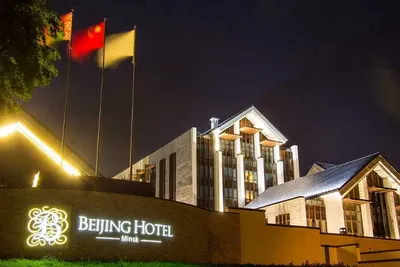 Отель \"Пекин\" | Beijing Hotel (@beijinghotelminsk) • Instagram photos and  videos