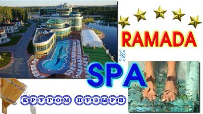 Туры в Hotel Ramada Resort Lara 5* Кунду Турция - отзывы, отели от Пегас  Туристик