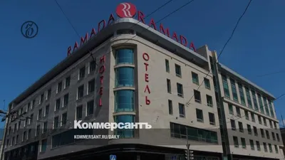 Hotels. Ramada, Kazan - YouTube