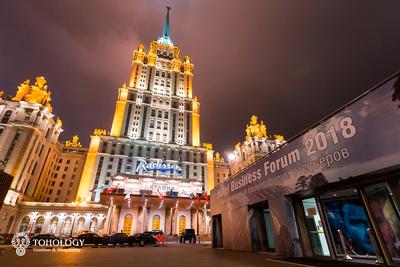 Отель рэдиссон Москва фото фотографии