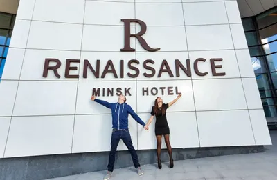 Цены на номера в отеле в Минске | Стоимость номера на сутки в гостиницы  Renaissance