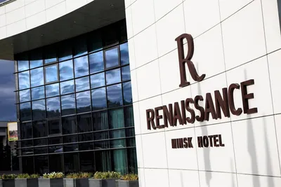 Гостиница Renaissance Minsk / Ренессанс Минск | Беларусь | Минская область  - официальные цены на 2024 год