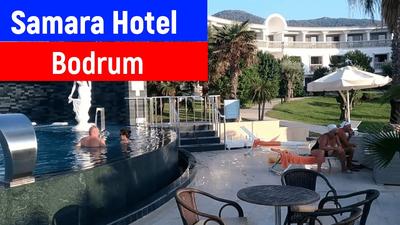 Туры в отель Samara Hotel 5* (Турция, Бодрум) - цена, фото, описание