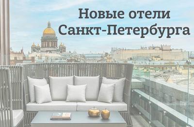 Отель Октябрьская | Официальный сайт
