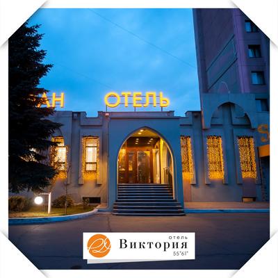 Отель «Виктория by USTA Hotels» Челябинск | Челябинская область | Челябинск  - Номера и цены