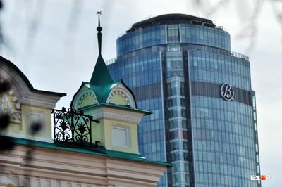 В Екатеринбурге открыли небоскрёб: Общество: Облгазета