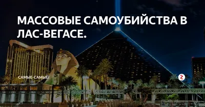 Отель-казино Plaza | Места | Лас-Вегас | Соединённые Штаты Америки