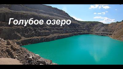 Культура24 - Жителям края предлагают льготные туры на озера Шарыповского и  Дзержинского районов