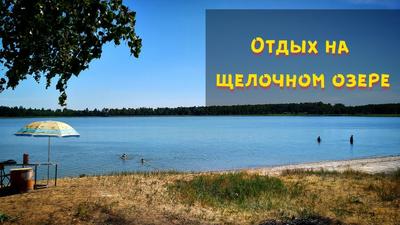 В Челябинской области исчезло озеро - Рамблер/новости