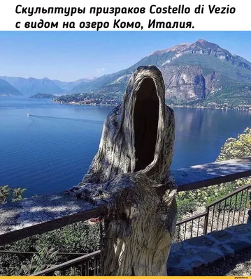 Волшебное озеро Комо в Италии | freshim.ru