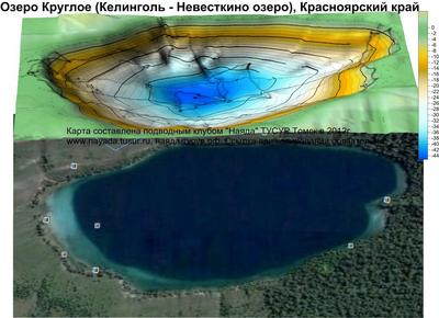 Озеро \"Круглое\", Шарыповский район Красноярский край - «Прекрасное озеро на  Титаническом разломе» | отзывы