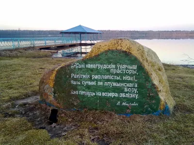 Озеро Свитязь. Тайна затонувшего города