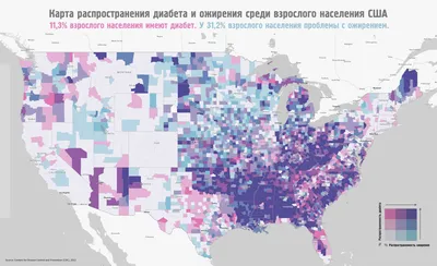 Ожирение в США: причины проблем с весом у американцев - Чемпионат