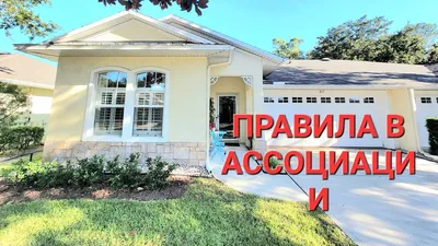 Legacy Vacation Resorts - Palm Coast, Палм-Кост - обновленные цены 2024 года