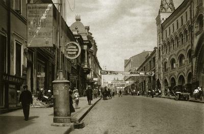 Ретро фотографии Москвы 1920-х годов - ЯПлакалъ