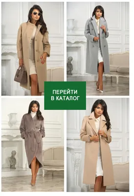 Женское пальто,италия — цена 250 грн в каталоге Пальто ✓ Купить женские  вещи по доступной цене на Шафе | Украина #78328803