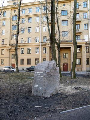 Памятник Бродскому на улице Одоевского установили законно