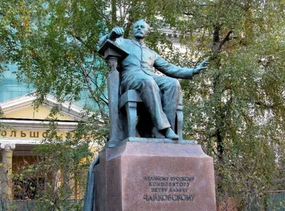 Памятник Чайковскому / PhotoXPress