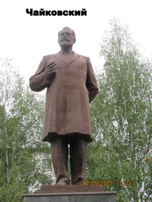 Памятник Чайковскому в Москве у Московской государственной консерватории