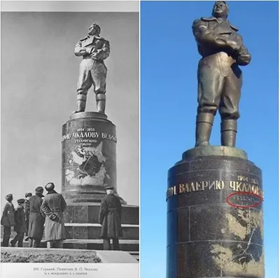 Памятник Герою Советского Союза В.П. Чкалову в городе \"Нижний Новгород\"