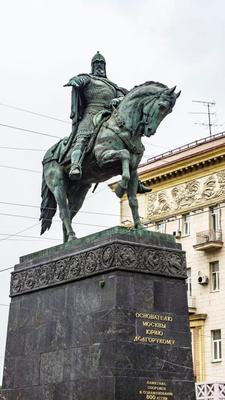 Памятник Юрию Долгорукому в Москве — описание, история, где находится,  факты, фото