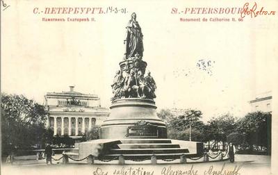 Файл:SPB Monument of Catherine II 1890-1900.jpg — Википедия