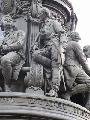 Памятник Екатерине II в Санкт-Петербурге - Достопримечательность
