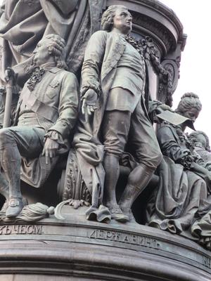 Памятник Екатерине II площадь Островского