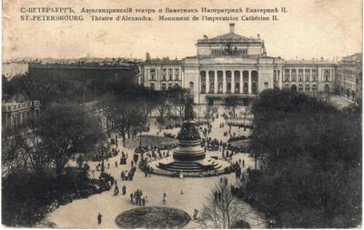 Памятник Екатерине II в Санкт-Петербурге - Достопримечательность