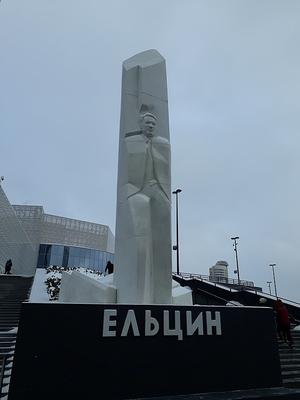 Памятник ельцину в Екатеринбурге фото