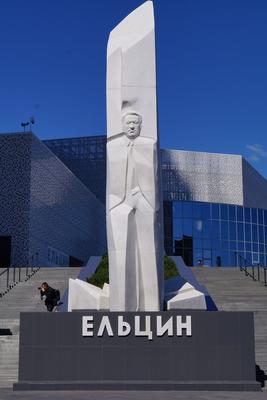 Памятник Б.Н.Ельцину - Изображение Президентский центр Бориса Ельцина,  Екатеринбург - Tripadvisor