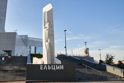 В Екатеринбурге почтили память Ельцина в день его 93-летия 1 февраля |  Уральский меридиан