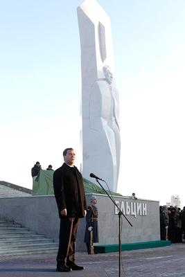 В Екатеринбурге открыт памятник первому Президенту России Борису Ельцину •  Президент России