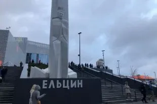 В Екатеринбурге осквернили памятник Ельцину - Рамблер/новости
