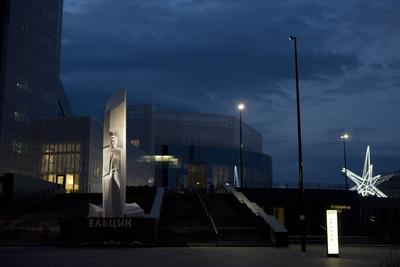 Памятник Борису Ельцину у здания Ельцин Центра в Екатеринбурге (ночная  съемка) - Ельцин Центр