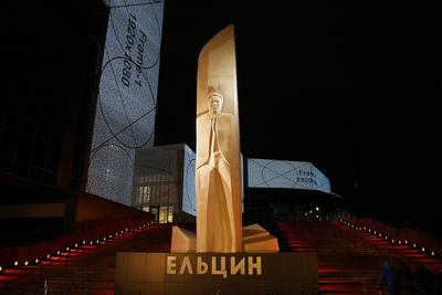 Церемония открытия памятника Борису Ельцину в Екатеринбурге - РИА Новости,  01.02.2011
