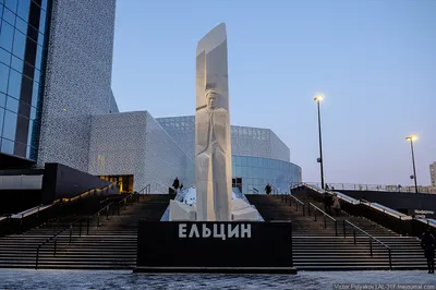 Памятник Ельцину — Чусовая России